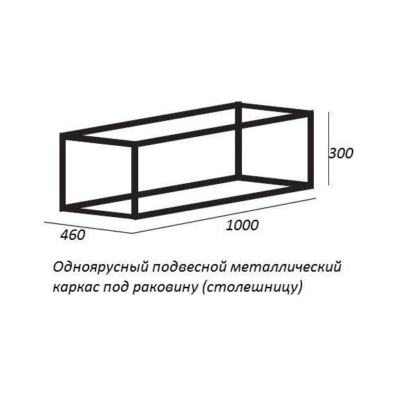 Тумба подвесная с раковиной Cezares CADRO-100-1C-SO-BG-BLUM 100 см, Bianco Ghiaccio/Nero - фото 10