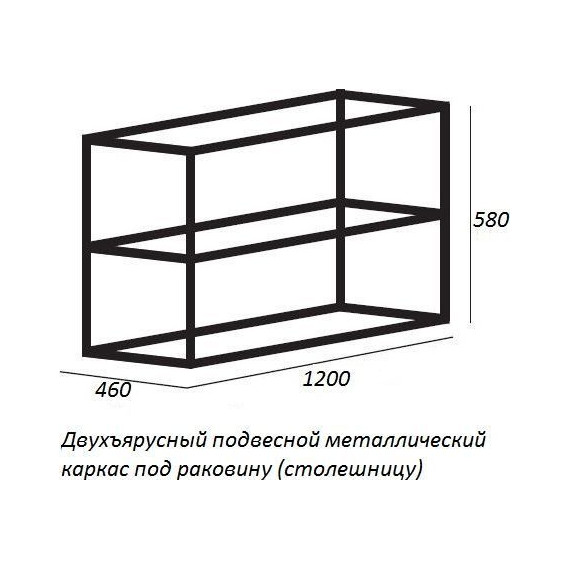 Консоль подвесная с раковиной Cezares CADRO-120/46/58-2C-SO-MET-ST 120 см, Nero - фото 5