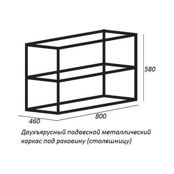 Консоль подвесная с раковиной Cezares CADRO-80/46/58-2C-SO-MET-ST 80 см, Nero/Bianco - фото 7