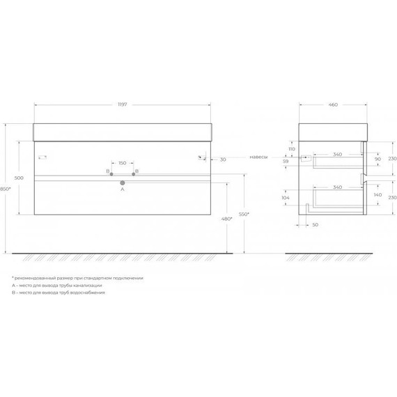 Тумба подвесная с раковиной Cezares MOLVENO 46-120-2C-SO-BG 120 см (раковина CZR-MIL-120-LVB), Bianco Ghiaccio - фото 14