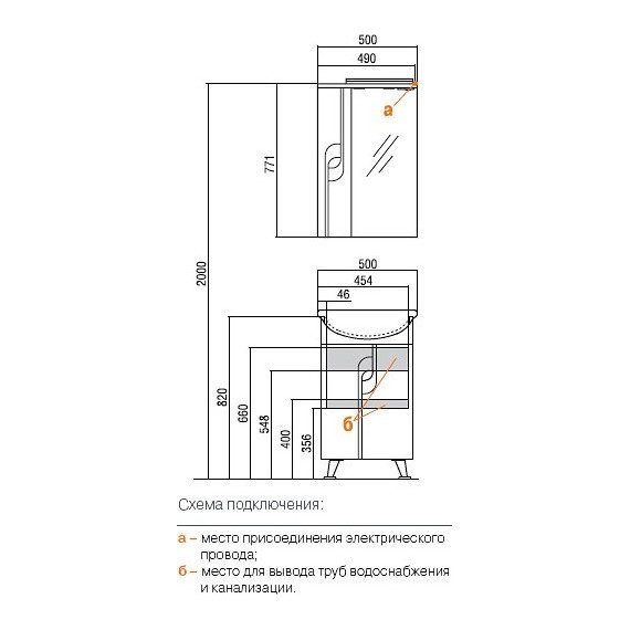 Зеркало шкаф Акватон Панда 50 см R 1A007402PD01R - фото, картинка 3 Зеркало шкаф Акватон Панда 50 см R 1A007402PD01R - фото 3