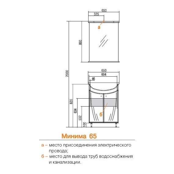 Зеркало с полкой Акватон Минима 65 см 1A000502MN010 - фото 4