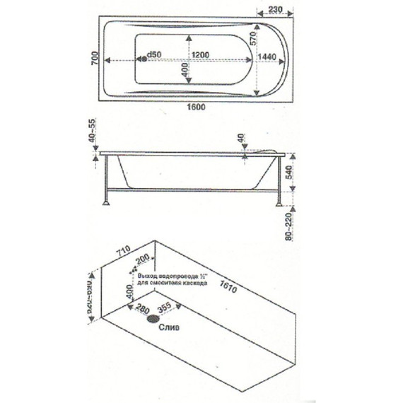 Ванна акриловая 160х70 Bas Стайл - фото, картинка 5 Ванна акриловая 160х70 Bas Стайл - фото 5