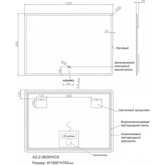 Зеркало Azario 100 см AZ-Z-062WHCS - фото 10