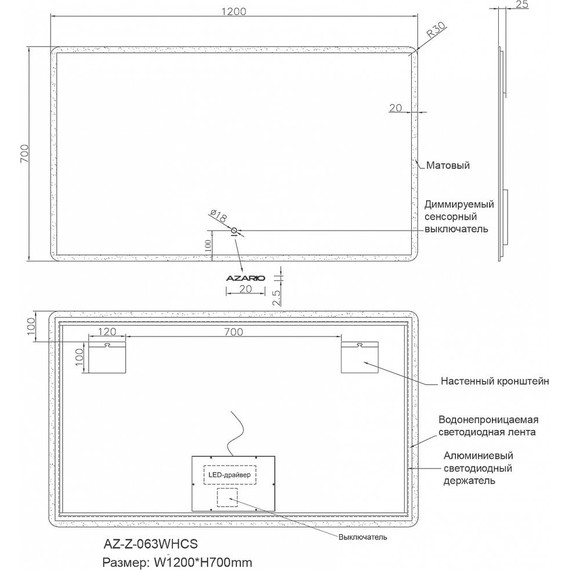 Зеркало Azario 120 см AZ-Z-063WHCS - фото 9