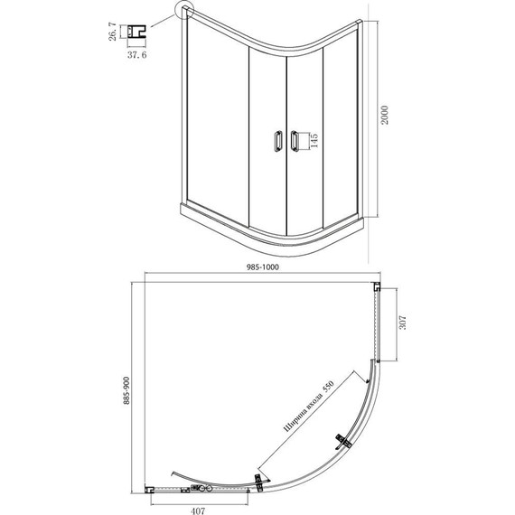 Душевое ограждение Ambassador Kingston 100x90 см 14011107, хром/прозрачное - фото 8