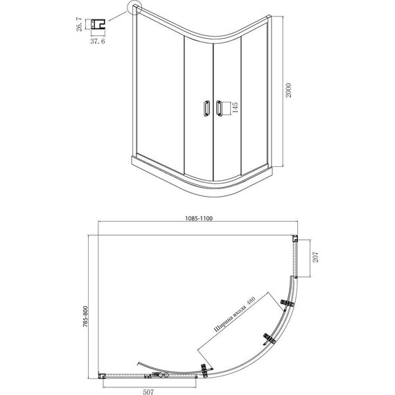 Душевое ограждение Ambassador Kingston 110x80 см 14011210, чёрный/прозрачное - фото 5