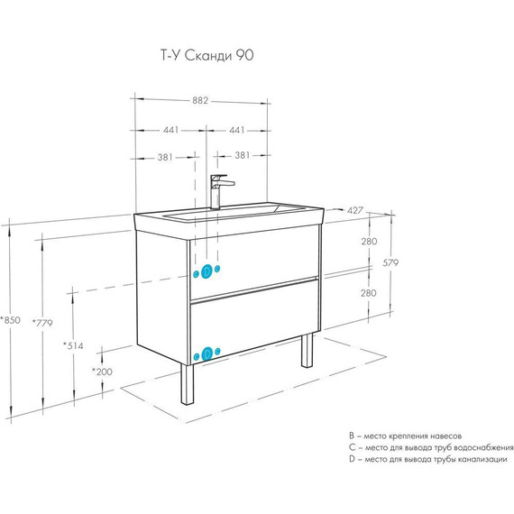 Тумба подвесная с раковиной Акватон Сканди 90 см 1A251901SD010 - фото 9