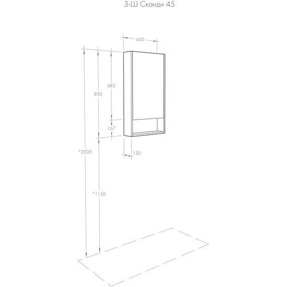 Зеркало-шкаф Акватон Сканди 45 см 1A252002SD010 - фото 5