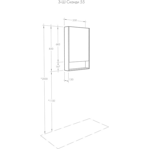 Зеркало-шкаф Акватон Сканди 55 см 1A252102SD010 - фото, картинка 5 Зеркало-шкаф Акватон Сканди 55 см 1A252102SD010 - фото 5