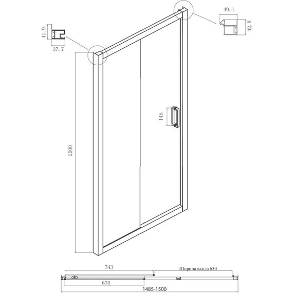 Душевое ограждение Ambassador Forsa 150x100 см 17022221ABB-100ABB, чёрный/тонированное - фото 7