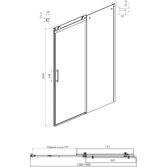 Душевое ограждение Ambassador Benefit 140x100 см 19021103HX-100HX (стекло 8 мм) хром/прозрачное - фото 5