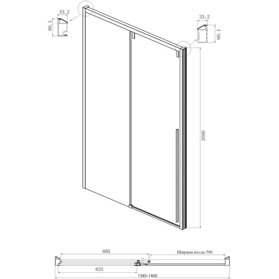 Душевое ограждение Ambassador Intense 140x100 см 110021103IX-100IX (стекло 8 мм) хром/прозрачное - фото 6