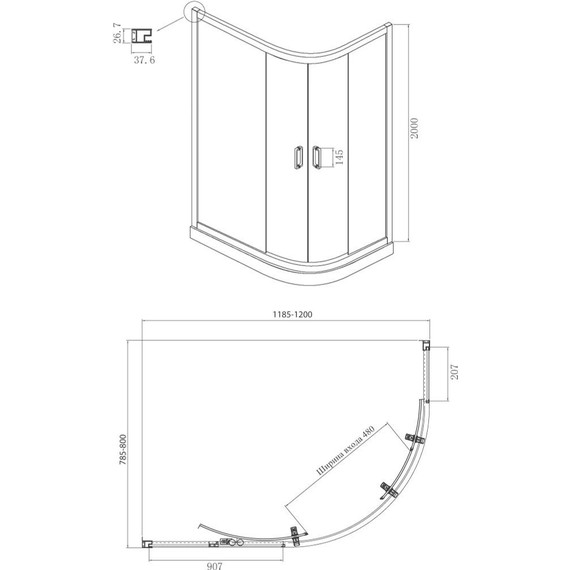 Душевое ограждение Ambassador Royal 120x80 см 18015101, хром/белое - фото 6
