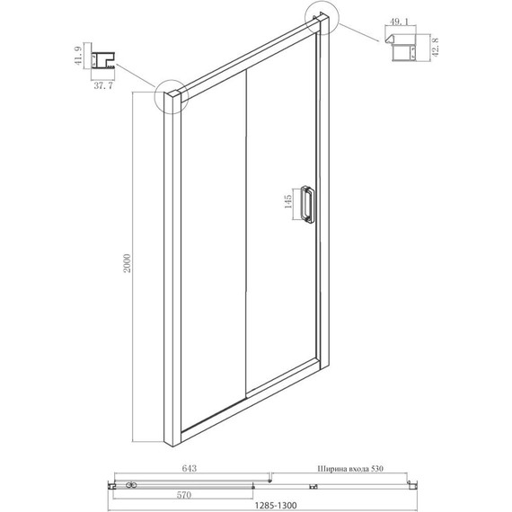 Душевая дверь Ambassador Forsa 130 см 17022219ABB, чёрный/тонированное - фото 6