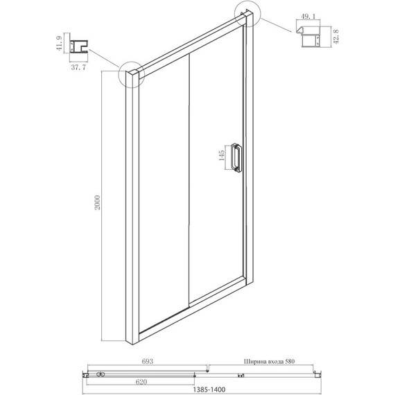 Душевая дверь Ambassador Forsa 140 см 17022220ABB, чёрный/тонированное - фото 6