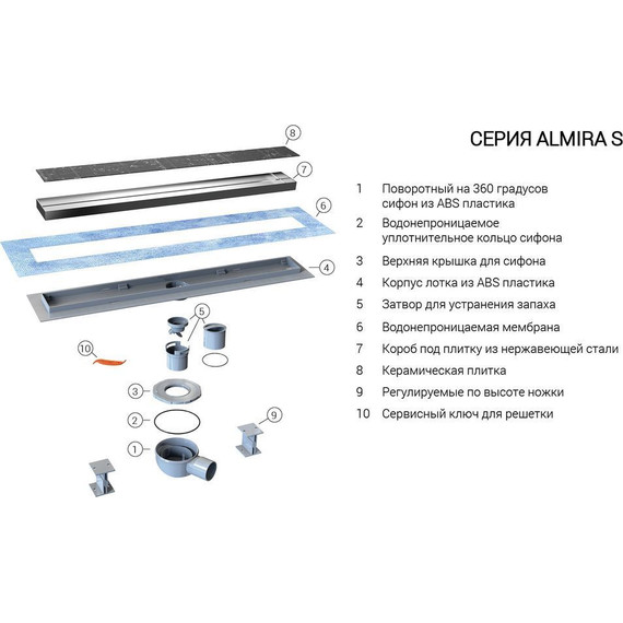 Трап Vincea Say Almira-S 70 см SAY.602.70.S.U (под плитку), Цвет производителя: хром, Размер трапа: 700 - фото 3