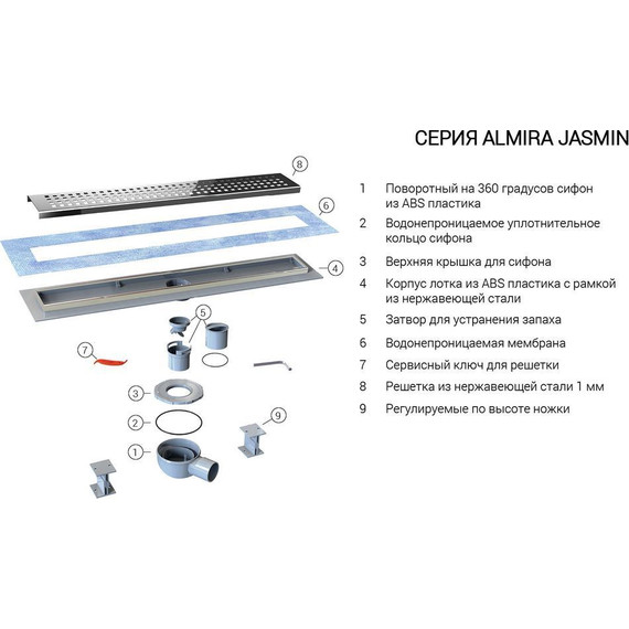 Трап Vincea Say Almira Jasmin Bukle 60 см SAY.605.60.P.BUKLE, хром, Цвет производителя: хром, Размер трапа: 600 - фото 3