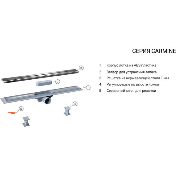Трап Vincea Say Carmine 50 см SAY.510.50.P.DUZ - фото 3