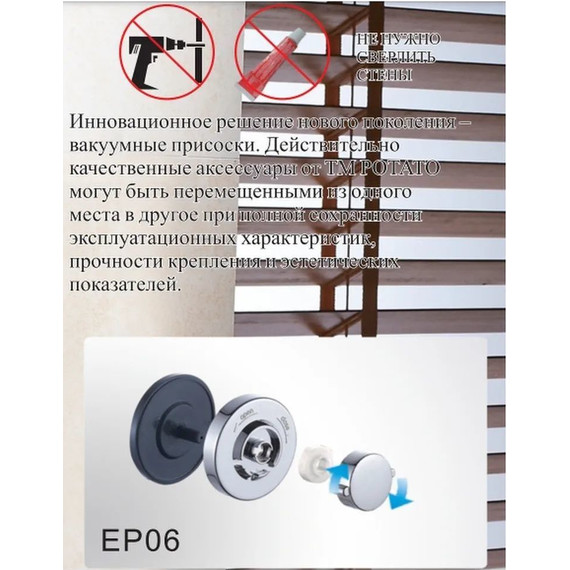 Полка угловая Potato 22 см P7931-2 - фото 2