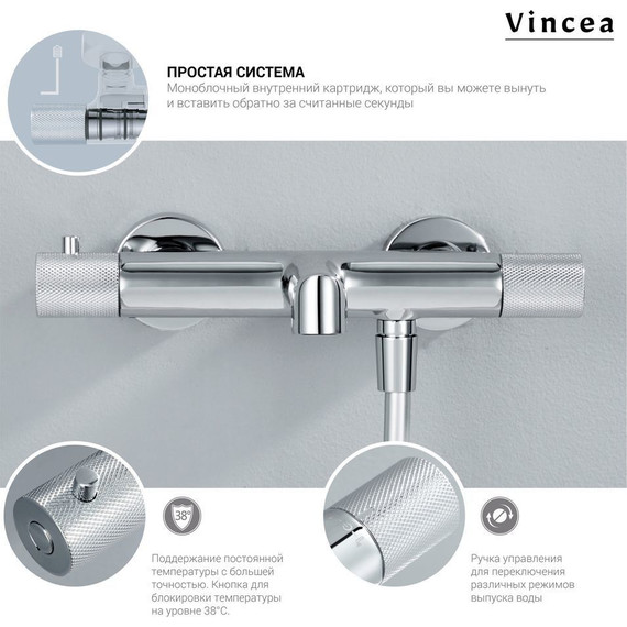 Душевая стойка с термостатом Vincea Desire VSFS-1D1TMB, черный матовый - фото 6