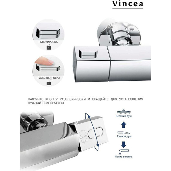 Душевая стойка с термостатом Vincea Next VSFS-1N1TMB, черный матовый - фото 4