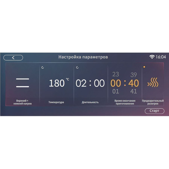 Электрический духовой шкаф Graude BMP 60.4 S - фото 10