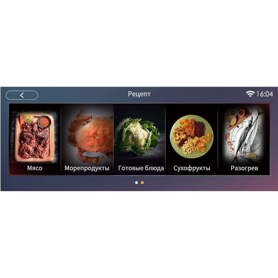 Электрический духовой шкаф Graude BMP 60.4 S - фото 12