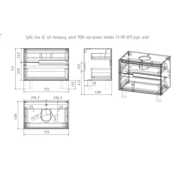 Тумба напольная со столешницей Taliente Cevia 80 см TA-MBC-80PS-grigio verde, серо-зелёный матовый - фото 11