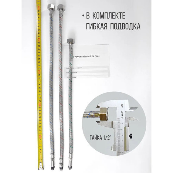 Смеситель для кухни Haiba HB76816-7, чёрный матовый - фото 3