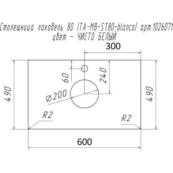 Тумба подвесная со столешницей Taliente Olejo 60 см TA-MBO-60PS-blanco, белый глянец - фото 5