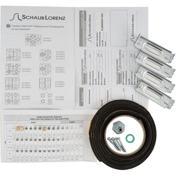 Газовая варочная поверхность Schaub Lorenz SLK GE6511 - фото 8