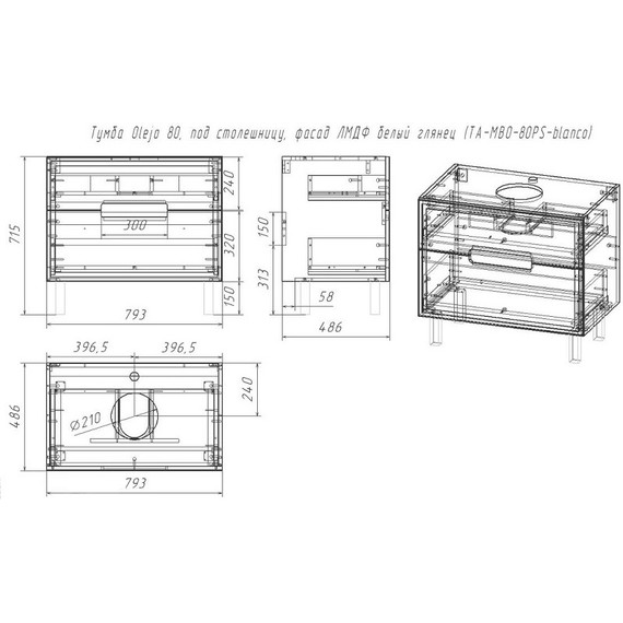 Тумба подвесная со столешницей Taliente Olejo 80 см TA-MBO-80PS-blanco, белый глянец - фото 6
