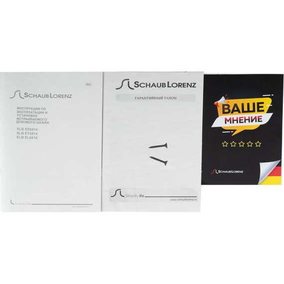 Электрический духовой шкаф Schaub Lorenz SLB EE6814 - фото 8
