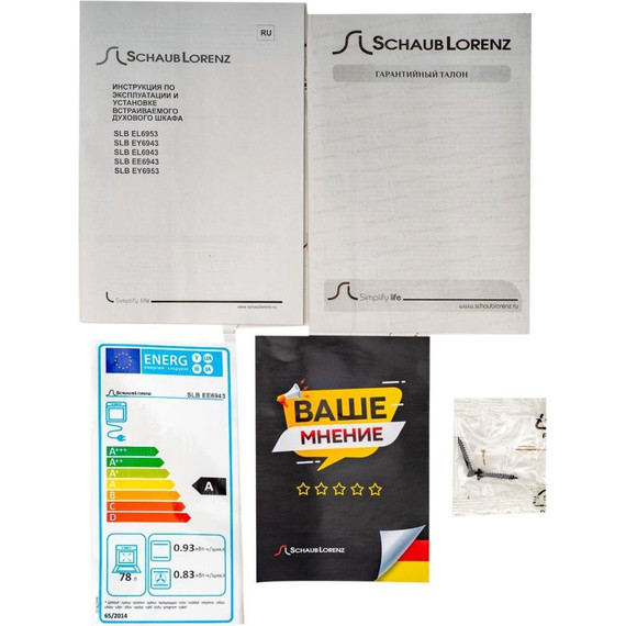 Электрический духовой шкаф Schaub Lorenz SLB EE6943 - фото 10