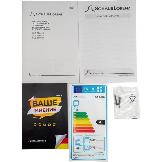 Электрический духовой шкаф Schaub Lorenz SLB EY6924 - фото 11