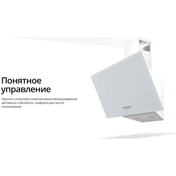 Вытяжка Schaub Lorenz SLD DL6118 (белое стекло) - фото 11