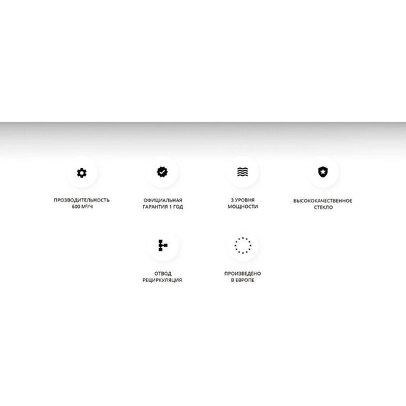 Вытяжка Schaub Lorenz SLD DL6118 (белое стекло) - фото 7