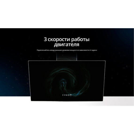 Вытяжка Schaub Lorenz SLD DY6118 (чёрное стекло) - фото 11