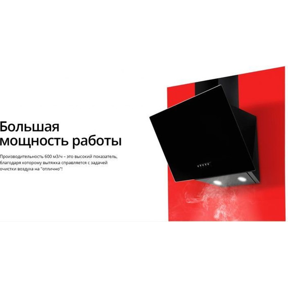 Вытяжка Schaub Lorenz SLD DY6118 (чёрное стекло) - фото 8