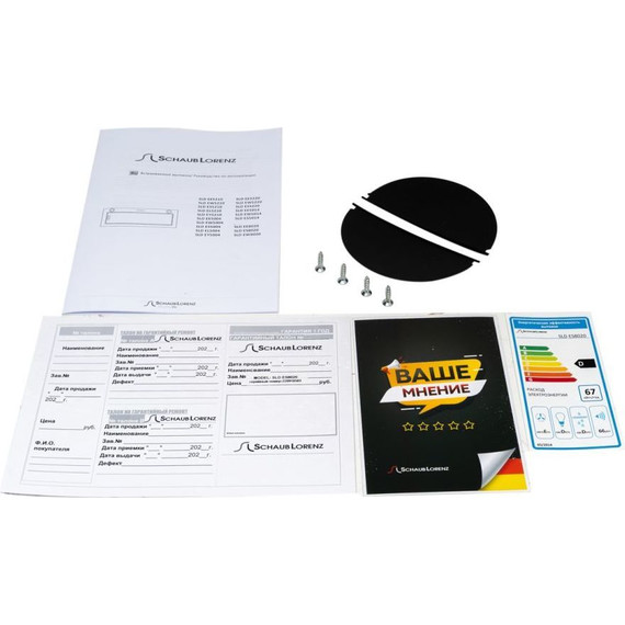 Вытяжка Schaub Lorenz SLD ES8020 - фото 8