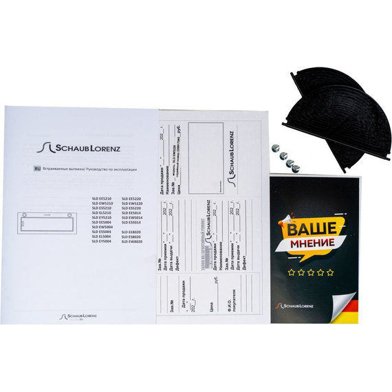 Вытяжка Schaub Lorenz SLD EW5220 - фото 8