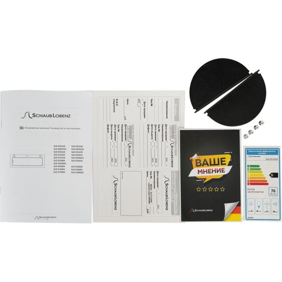 Вытяжка Schaub Lorenz SLD EY5210 (чёрное стекло) - фото 9