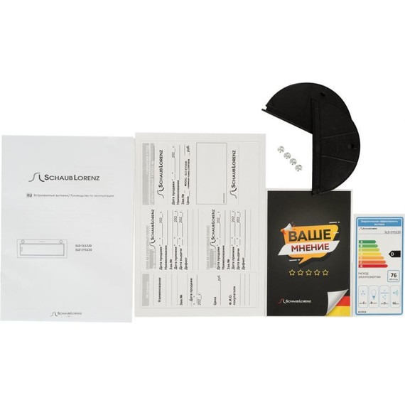 Вытяжка Schaub Lorenz SLD EY5220 (белое стекло) - фото 9