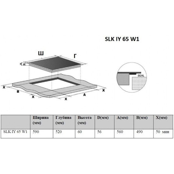 Индукционная варочная панель Schaub Lorenz SLK IY 65 W1 - фото 6