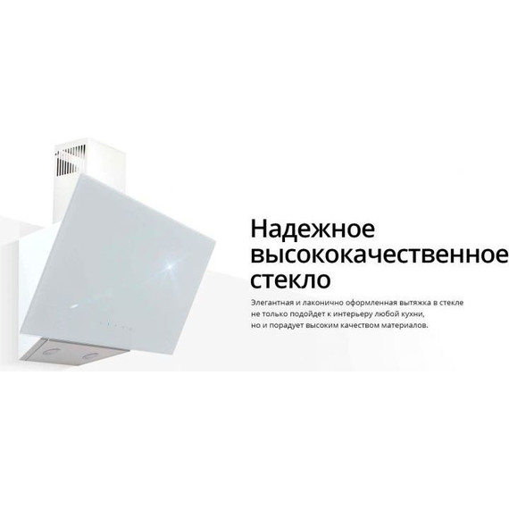 Вытяжка Schaub Lorenz SLD DL6128 (белое стекло) - фото 10