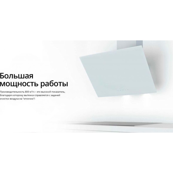 Вытяжка Schaub Lorenz SLD DL6128 (белое стекло) - фото 8