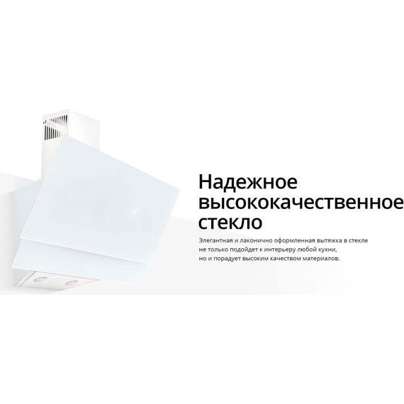 Вытяжка Schaub Lorenz SLD DL6228 (белое стекло) - фото 10