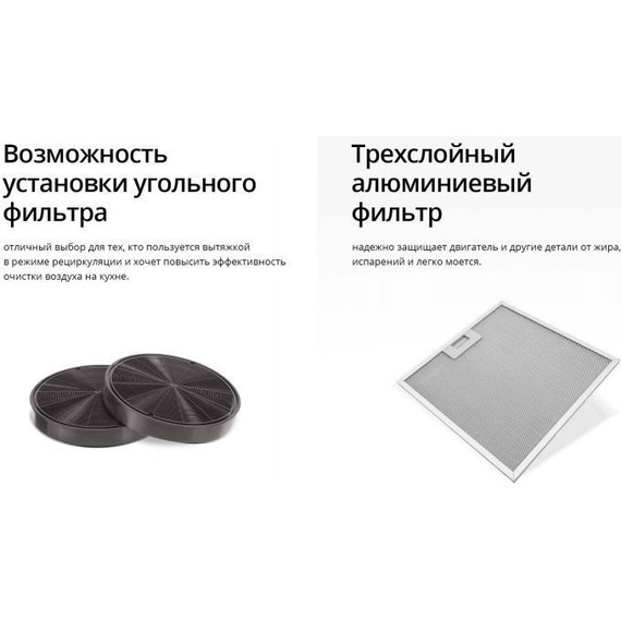 Вытяжка Schaub Lorenz SLD DL6228 (белое стекло) - фото 15