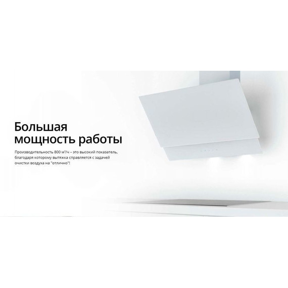 Вытяжка Schaub Lorenz SLD DL6228 (белое стекло) - фото 8